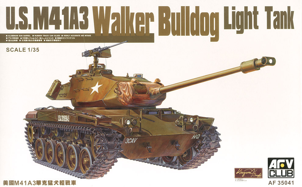 โมเดลรถถัง AFV ขนาด 1/35 AF35041 US M41A3 Walker Bulldog Light Tank