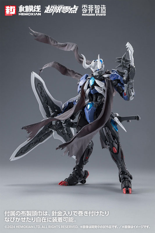 [OVER ZERO] Guying Full Set First Press Limited Edition 1/10 Plastic Model(Pre-order)