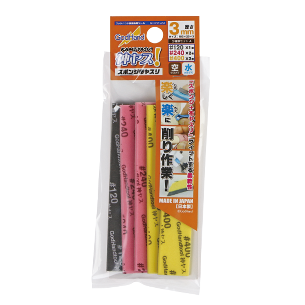 GH-KS3-A3A KAMIYASU SANDING STICK 3MM ASSORTMENT SET A
