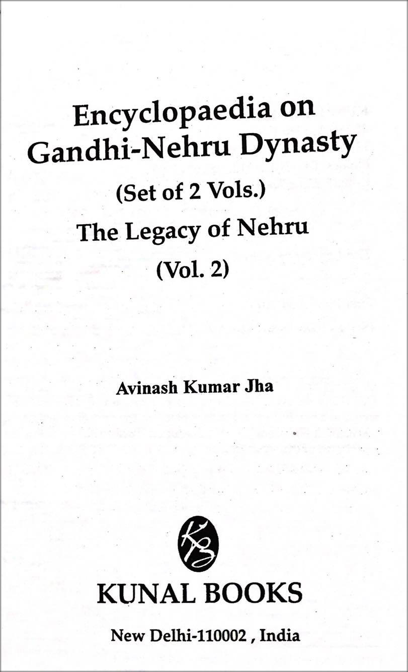 สารานุกรมเกี่ยวกับตระกูลคานธีและเนห์รู (Encyclopaedia on Gandhi and Nehru Dynasty)