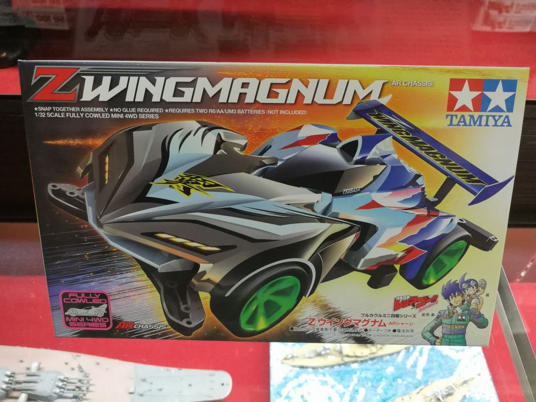 รถมินิ 4WD ทามิย่า ขนาด 1/32 Tamiya Mini 4WD TA19442 Fully Cowled Mini4WD Z-Wingmagnum (AR Chassis)