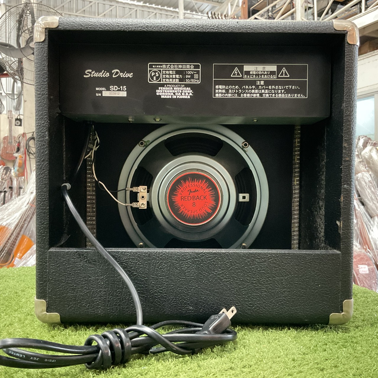 แอมป์กีต้าร์ Fender : SD-15