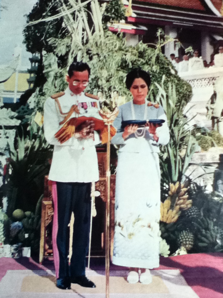 หนังสือที่ระลึกงานผ้าป่าดารา ลูกเสือชาวบ้าน กทม. โดยเสด็จพระราชกุศลสมทบทุนมูลนิธิอัฏฐมราชานุสรณ์ วัดสุทัศนเทพวราราม 9 มิถุนายน พ.ศ. 2520