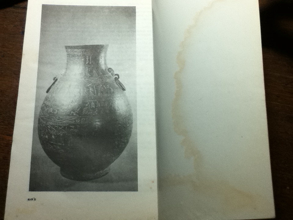 ตำราพิชัยสงครามซุนวู ที่ระลึกเนื่องในงานฌาปนกิจศพ นายเสถียร วีรกุล