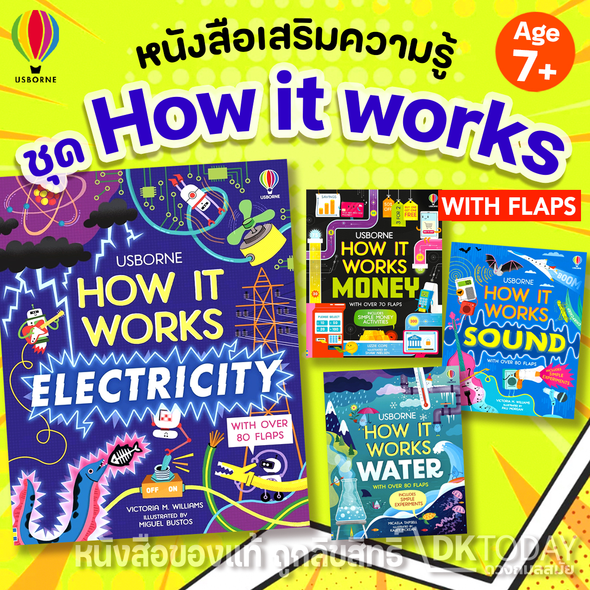 HOW IT WORKS SERIES BY USBORNE