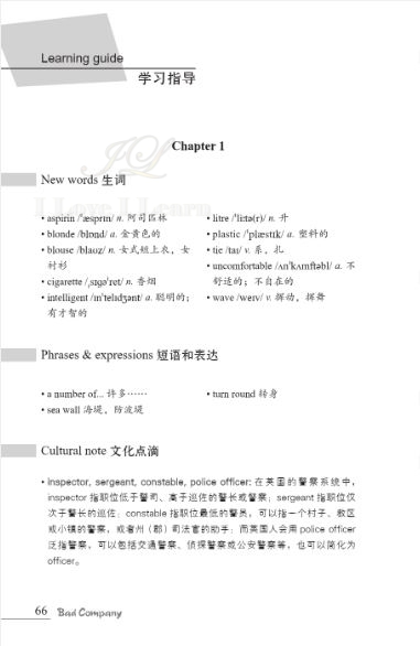 หนังสืออ่านนอกเวลาภาษาอังกฤษเรื่อง Bad Company +MPR (ระดับ 2) Bad Company (English Reading: Level 2)+MPR