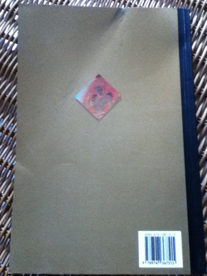 นารายณ์อวตาร