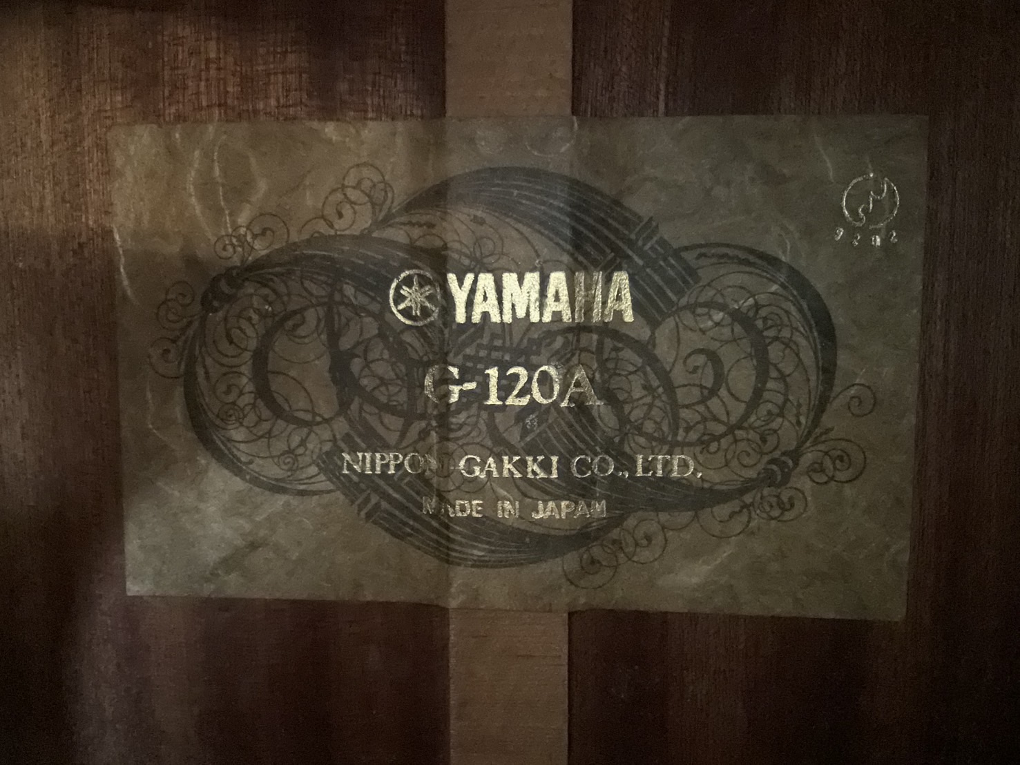 กีต้าร์คลาสสิค YAMAHA : G-120A
