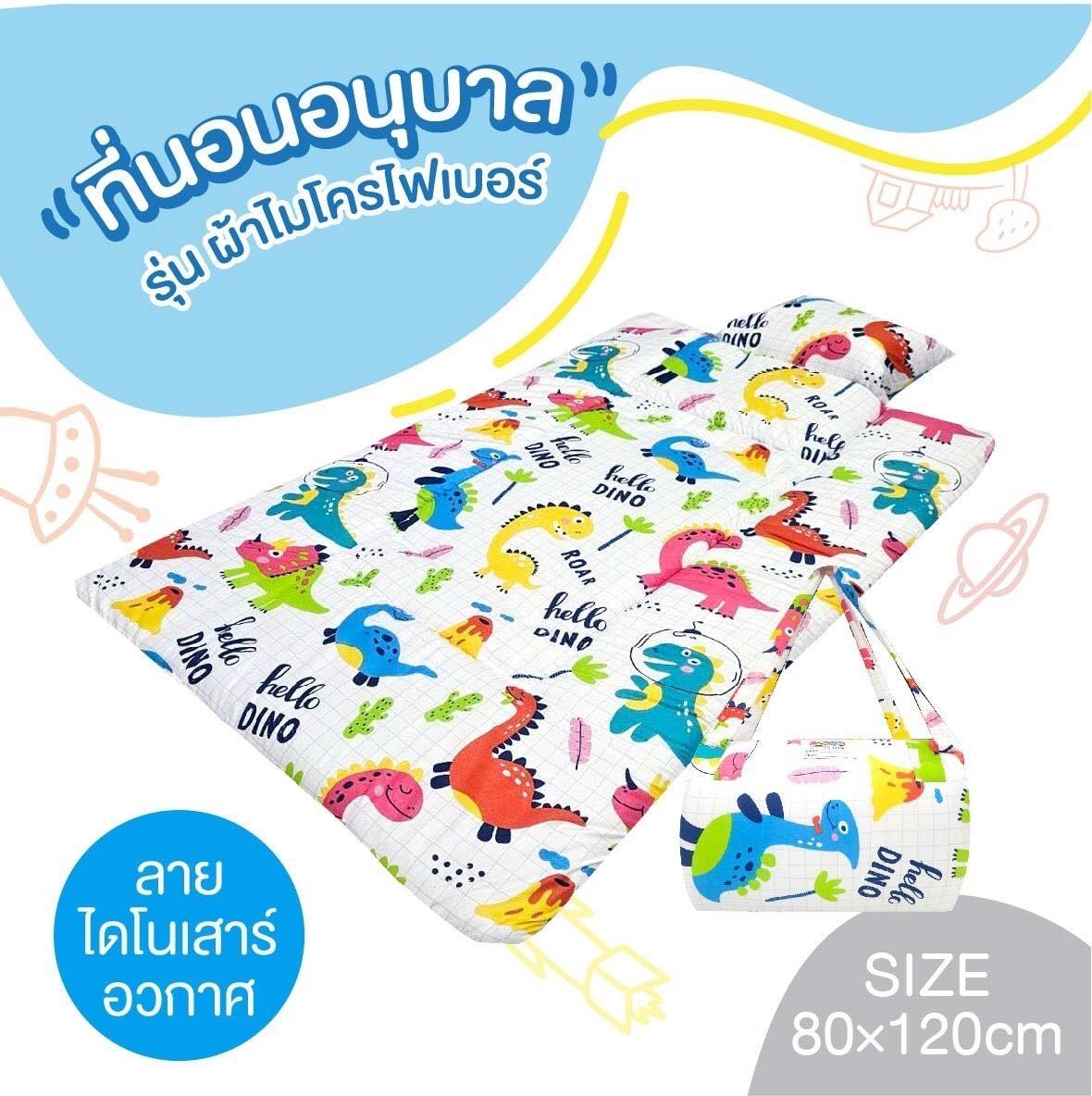 D2kids ที่นอนอนุบาล รุ่นผ้าไมโครไฟเบอร์ รุ่นใหม่ล่าสุด เป็นเทป valco อย่างดี น้องสามารถพับเก็บเองได้ง่าย และปรับได้หลายระดับ