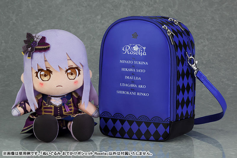 Plushie Pouch BanG Dream! Roselia(Pre-order)