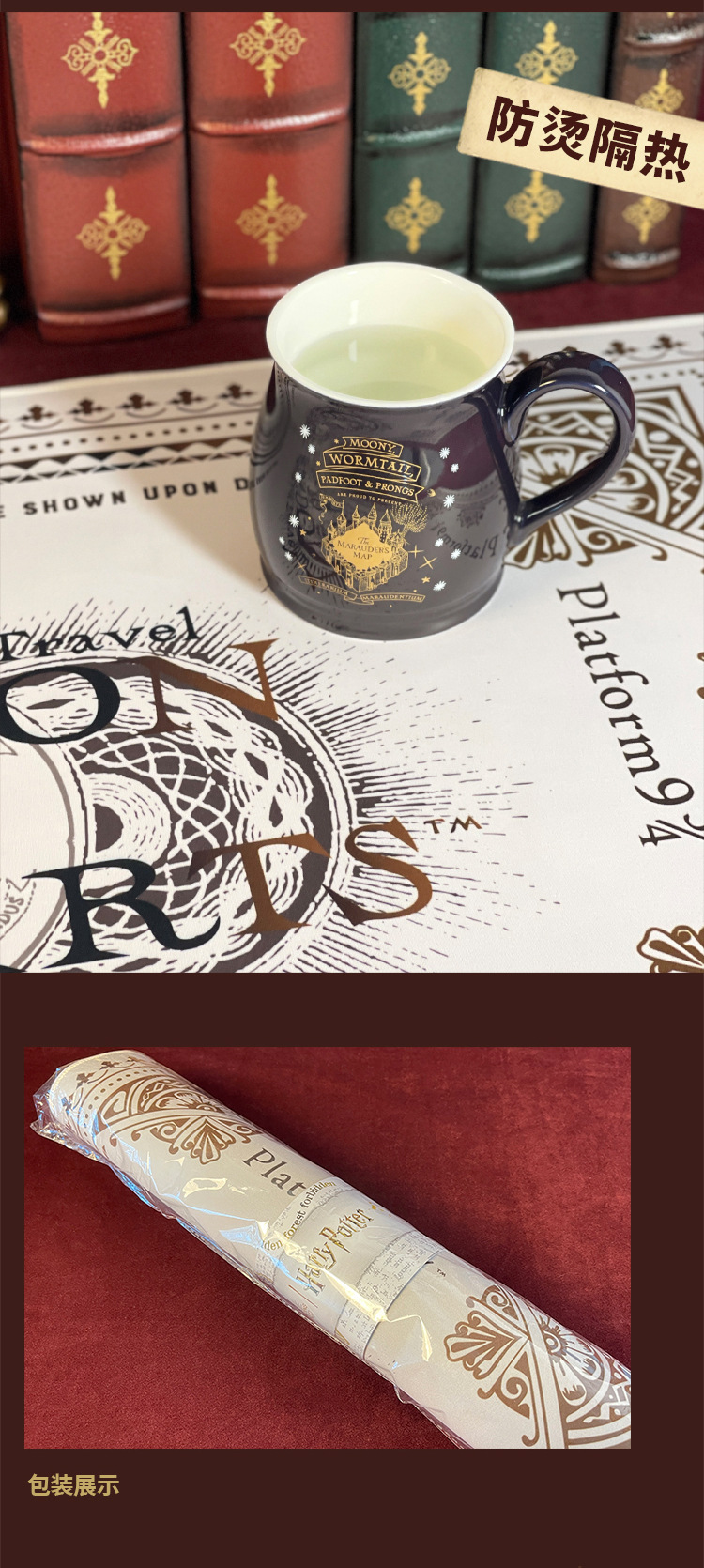 [Pre-Order] Harry Potter Hogwarts Express Train Ticket Desk Mat แผ่นรองโต๊ะ