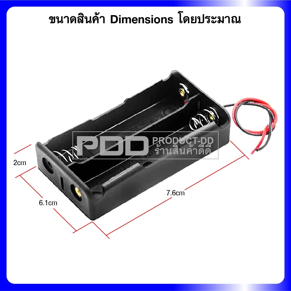 รางถ่าน 18650 ใส่ถ่าน 2 ก้อน ต่ออนุกรม 7.4V กะบะถ่าน Batterry Holder มีสายต่อ