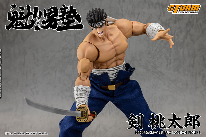 Sakigake!! Otoko Juku Action Figure Momotaro Tsurugi(Provisional Pre-order)