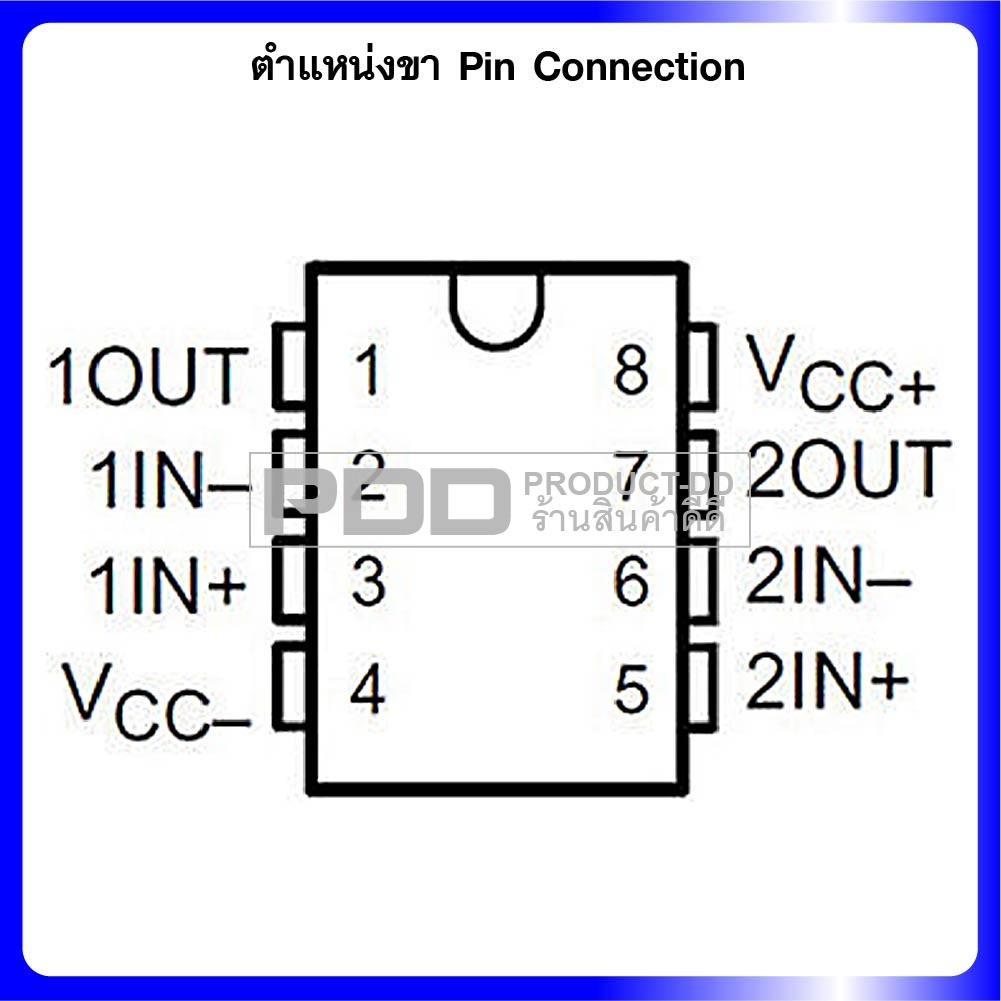 IC NE5532 ไอซีออปแอมป์ OP-AMP ขยายสัญญาณ สำหรับขวงจรขยายเสียง และงานอิเล็กทรอนิกส์