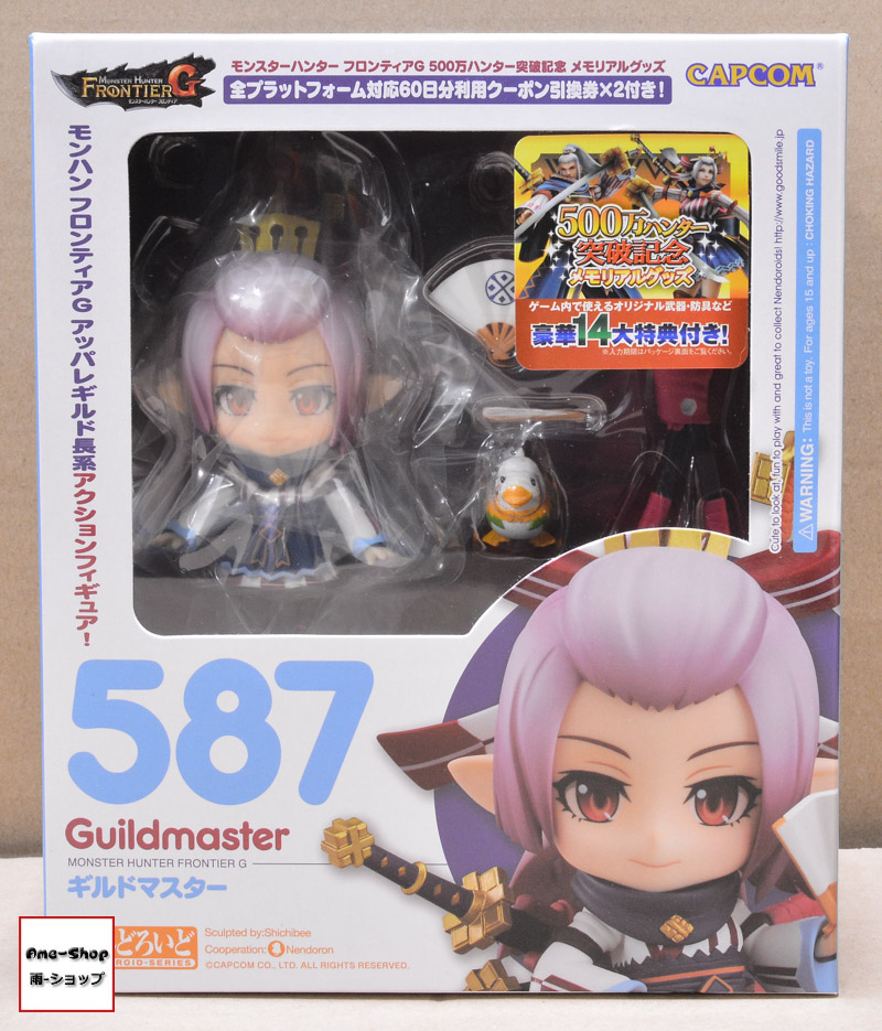 Nendoroid Guild-master : Monster Hunter Frontier G - Over 6 Million Hunters Commemorating Memorial Goods (In-stock)