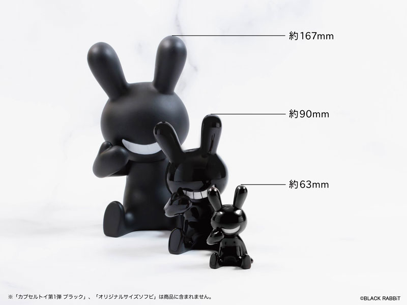 BLACK RABBiT BIG SOFVI COLOR: Black Soft Vinyl Figure(Pre-order)