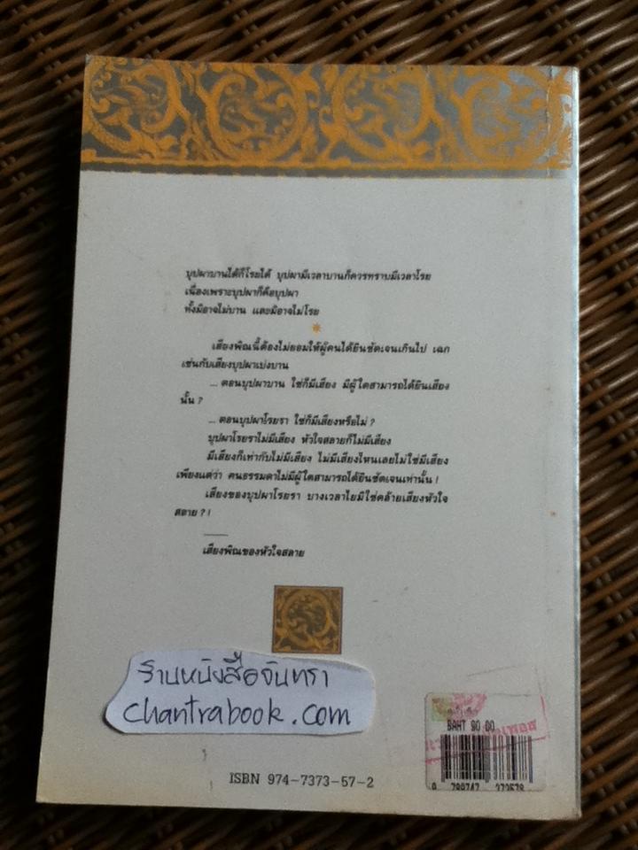 ชอลิ่วเฮียง/ โก้วเล้ง