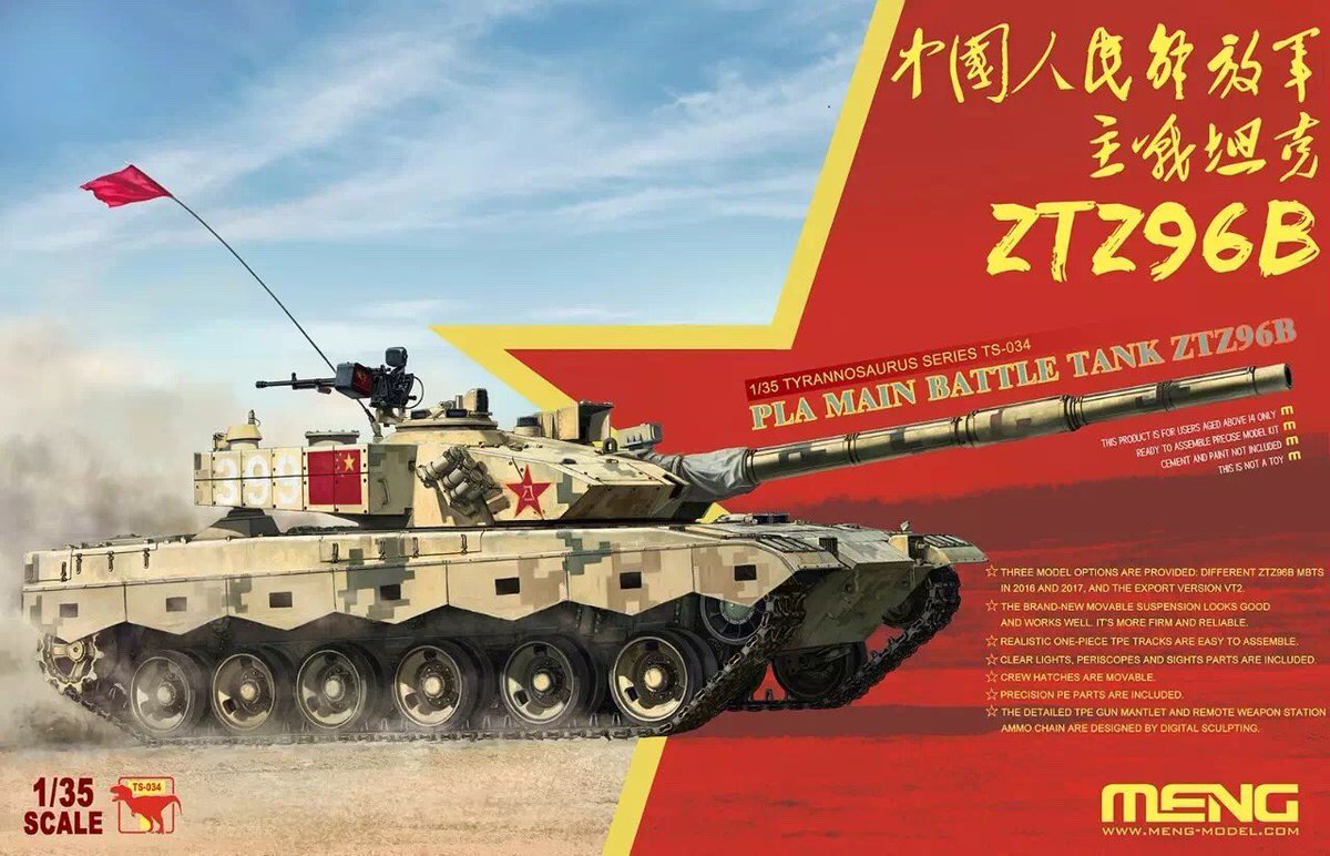 โมเดลรถถัง Meng Model ขนาด 1/35 TS-034 PLA Main Battle Tank ZTZ96B