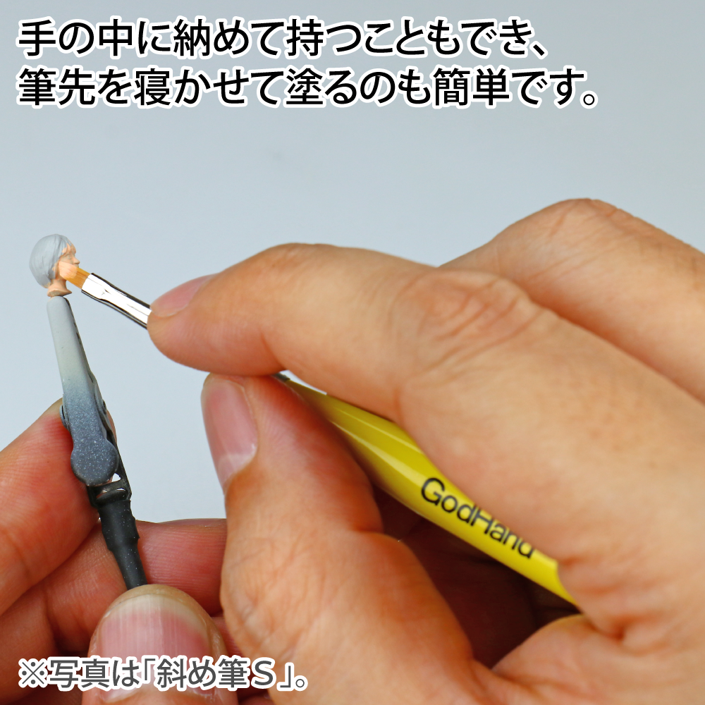 GH-EBRSYP-PN BRUSHWORK SHORT FELT-TIP BRUSH