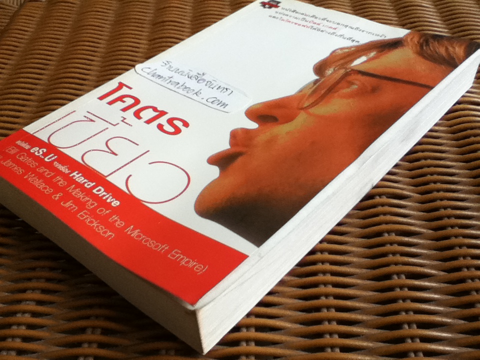 โคตรเขี้ยว/ เจมส์ วอลเลซ, จิม อีริคสัน