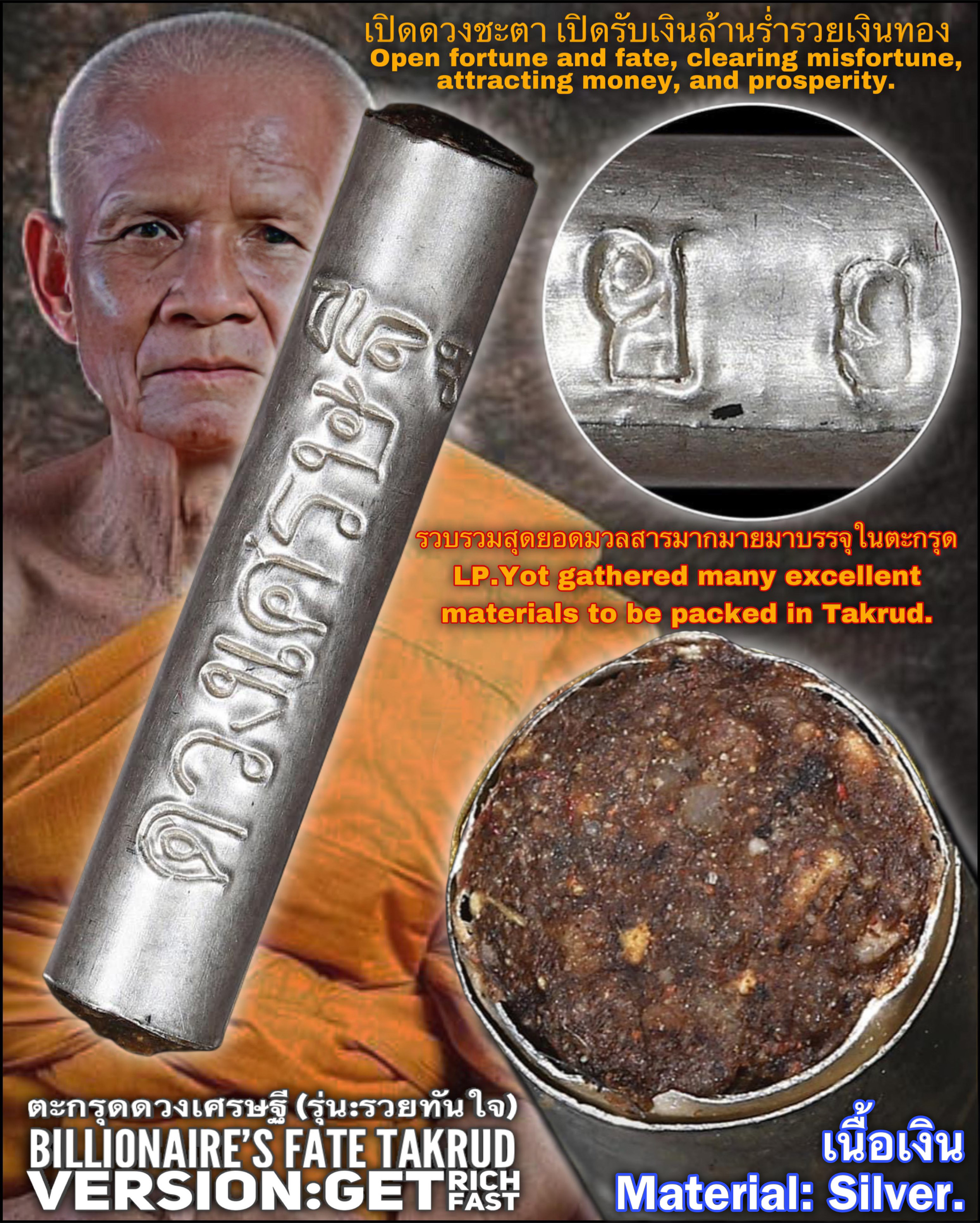 ตะกรุดดวงเศรษฐี (รุ่น:รวยทันใจ,เนื้อเงิน) Billionaire's Fate Takrud. (version:Get Rich Fast, Material: silver) SKU-03316