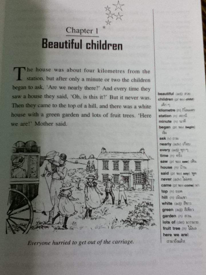 ภูตทรายจอมซ่ากับห้าพี่น้องสุดแสบ Five Children and It/ Edith Nesbit