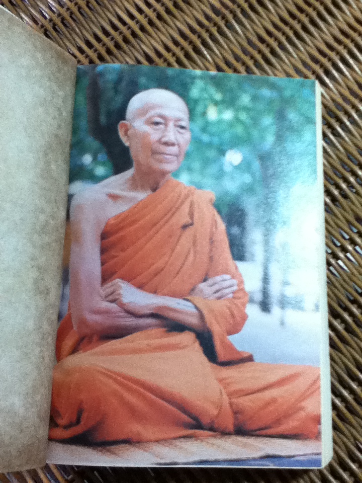 พลิกโลกเหนือความคิด/ หลวงพ่อเทียน จิตฺตสุโภ