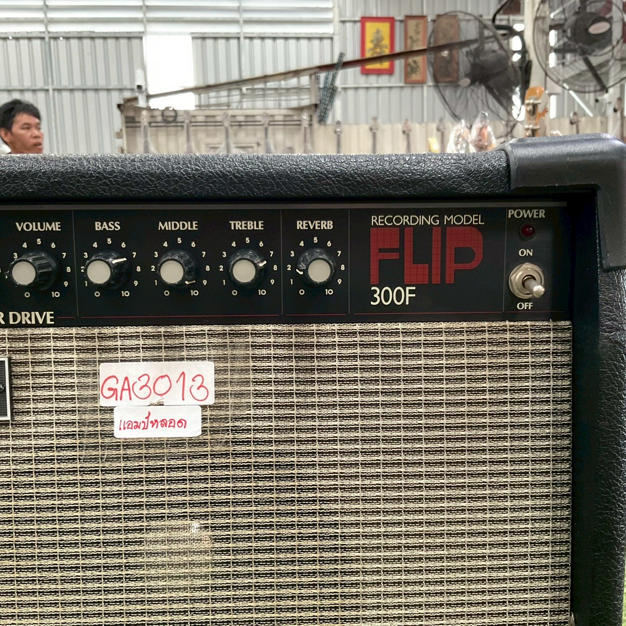 แอมป์กีต้าร์ Guyatone : FLIP 300F