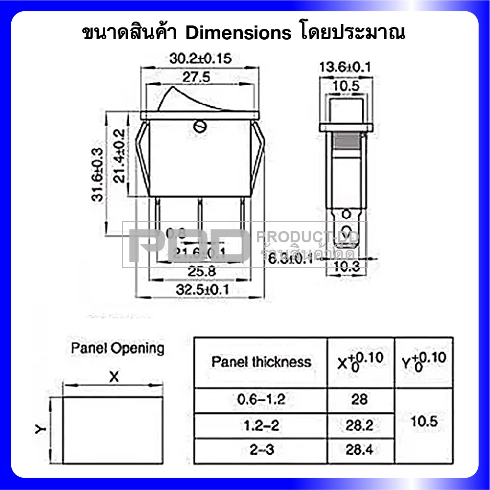 KCD3 สวิตช์กระดก ON-OFF ใหญ่ 4 ขา I-O สีแดงมีไฟ 15A 250V AC และฝาครอบกันน้ำ