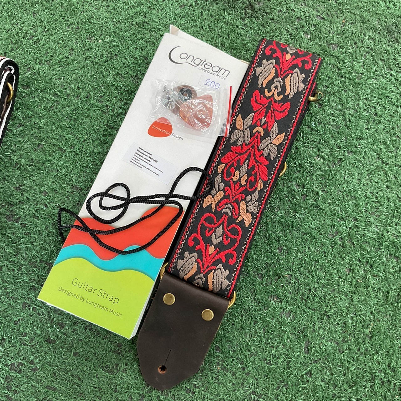 สายสะพายกีต้าร์