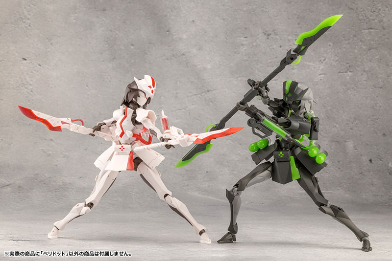 MEGALOMARIA UNLIMITED UNIVERSE PERIDOT Plastic Model(Pre-order)