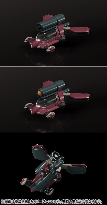 MODEROID Gun x Sword Eldora Soul Plastic Model(Pre-order)