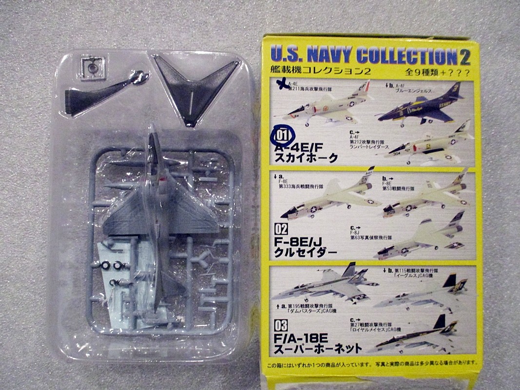 โมเดลเครื่องบินจำลอง ยี่ห้อ F-toys ขนาด 1/144 ชุด U.S. Navy Collection 2 #SP1 A-4E Skyhawk ตัวพิเศษ