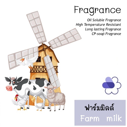 Milk : Farm milk หัวน้ำมันหอม ฟาร์มมิลล์(นมแพะและนมวัว) Sweet rich milk aroma กลิ่นนมเข้มข้น หวานละมุน ผ่อนคลาย อบอุ่น ละลายในน้ำมัน ทนความร้อนสูง ไม่เร่งเทรซ COA