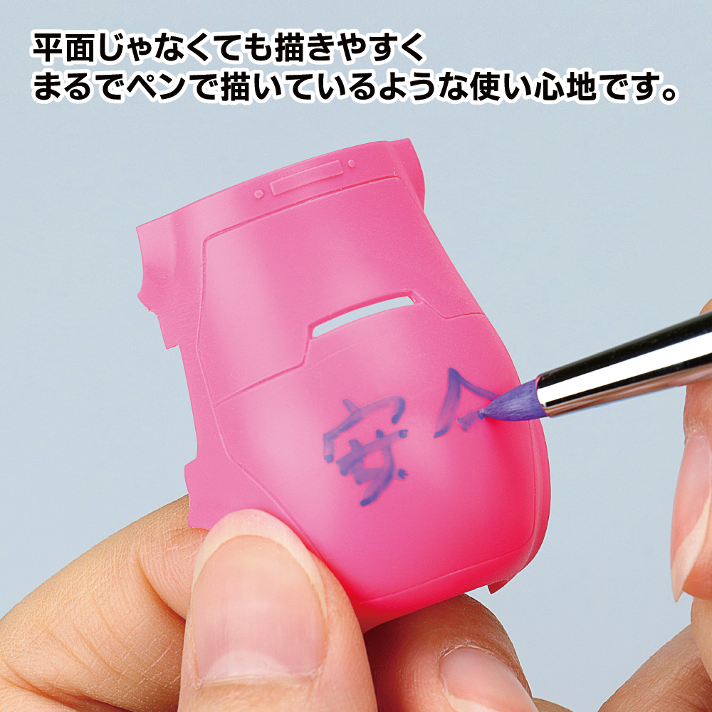 GH-EBRSYP-PN BRUSHWORK SHORT FELT-TIP BRUSH