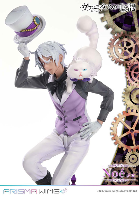 PRISMA WING The Case Study of Vanitas Noe 1/7 Complete Figure(Pre-order)