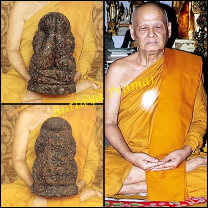 พระปิดตา แลกซุงเนื้อผงหลวงปู่แก้วคลุกรักโรย กะลาตาเดียว หลวงปู่บุญ วัดทุ่งเหียง ชลบุรี สร้างปี 2552
