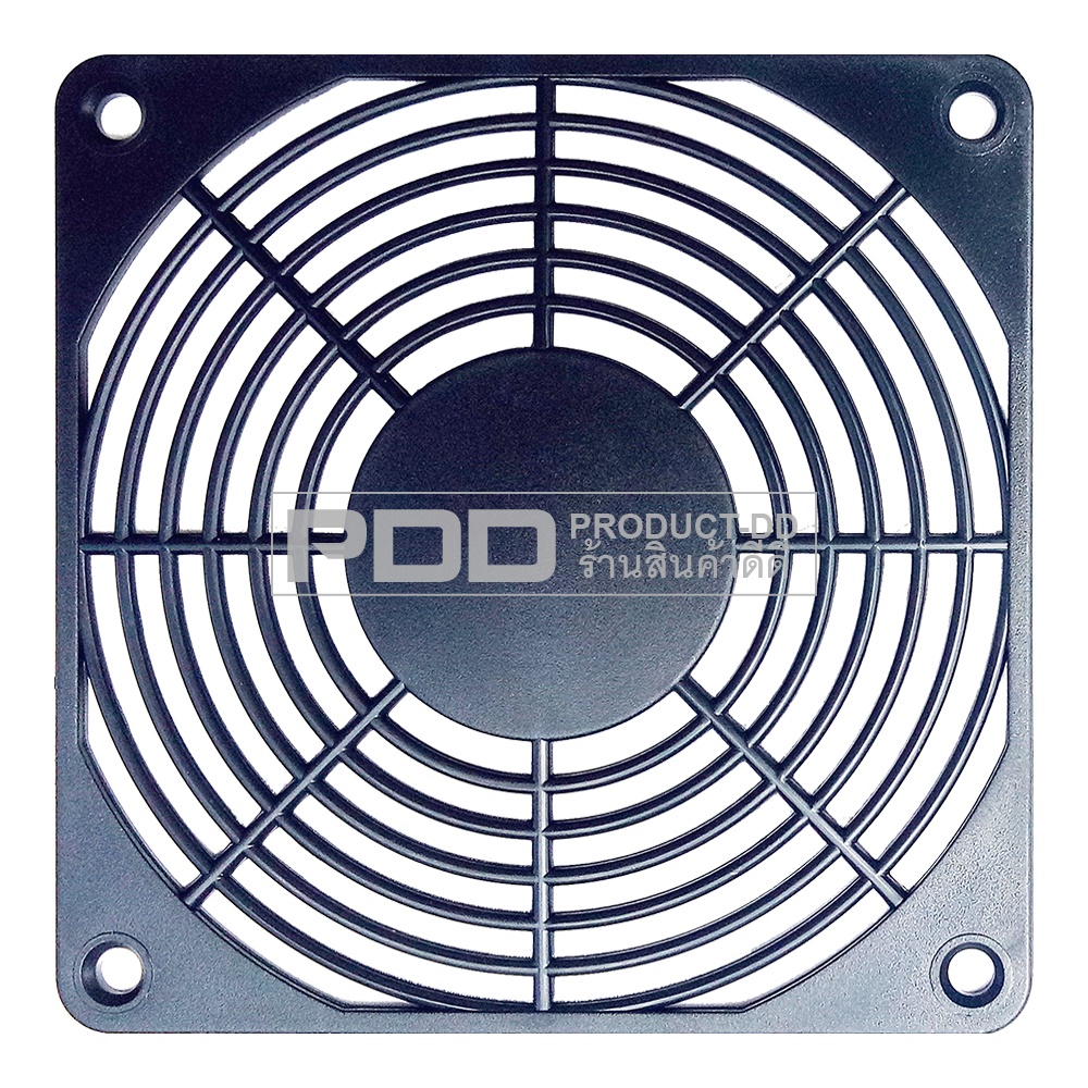 ตะแกรงพัดลมพลาสติค สำหรับพัดลมแบบเหลี่ยม 4.5 นิ้ว 12x12 ซม.