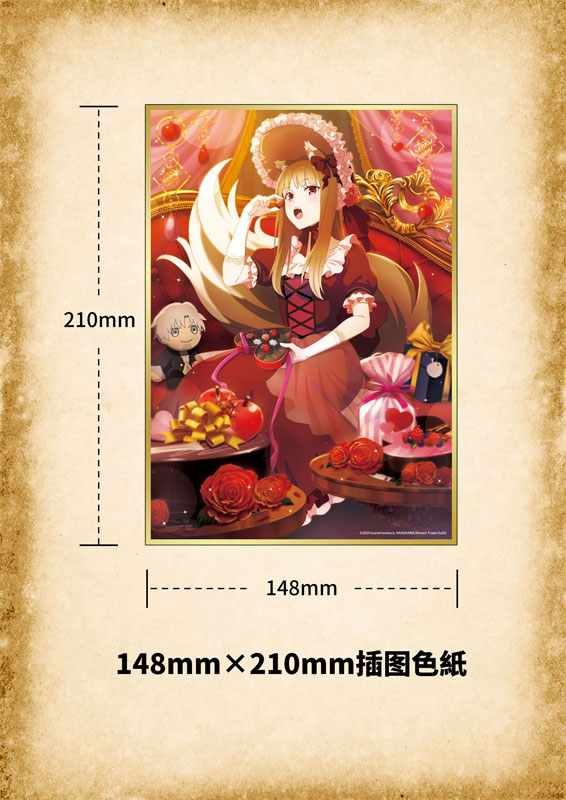 [Bonus] Spice and Wolf Holo Valentines Ver. 1/7 Complete Figure(Pre-order)