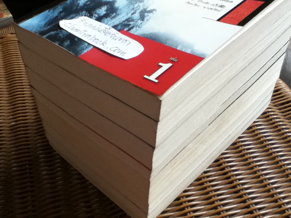 ชอลิ้วเฮียง (8 เล่ม/จบ) / โก้วเล้ง