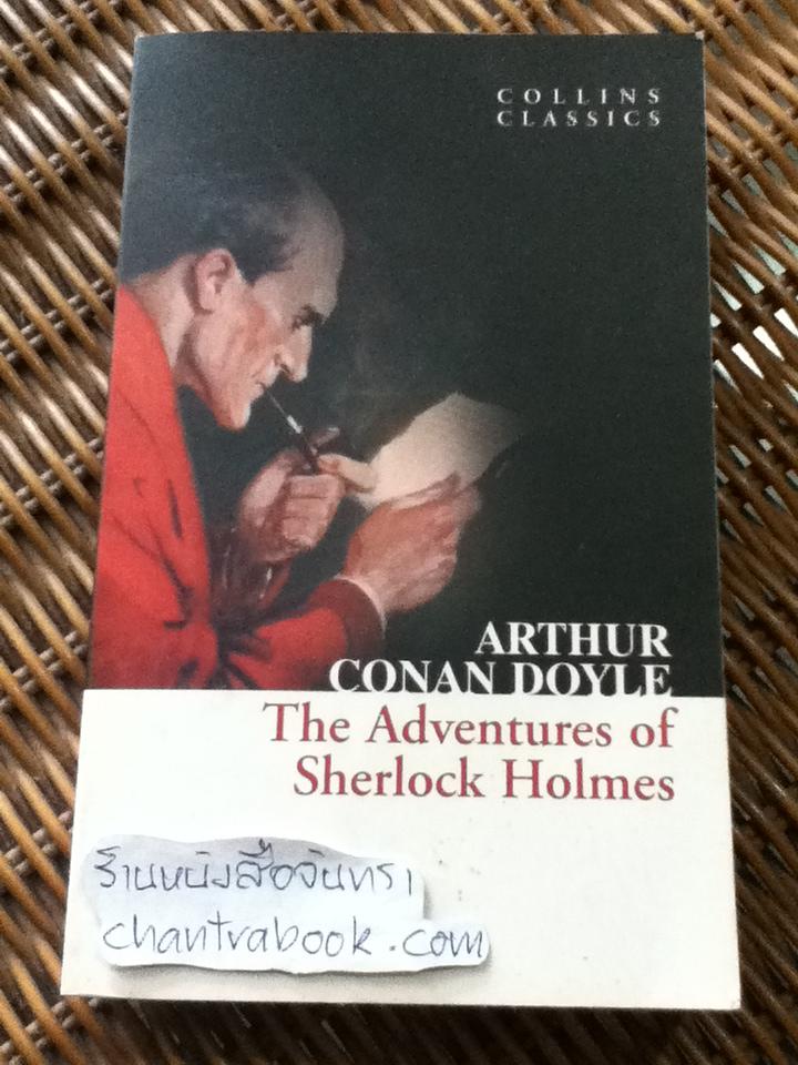 The Adventures of Sherlock Holmes/ ARTHUR CONAN DOYLE