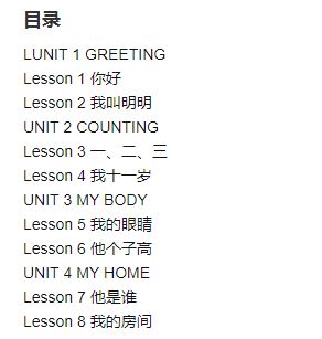 แบบเรียนภาษาจีน Chinese Paradise (English Version) Textbook 1 + QR code 汉语乐园:课本(1)(英语版)(第2版)(附MP3光盘) แบบเรียนภาษาจีนเพลินกับภาษาจีน ฉบับภาษาอังกฤษ