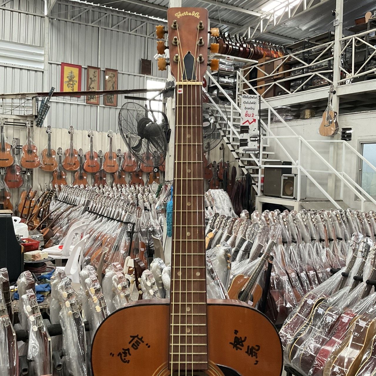 กีต้าร์โปร่ง Hotta : No.80