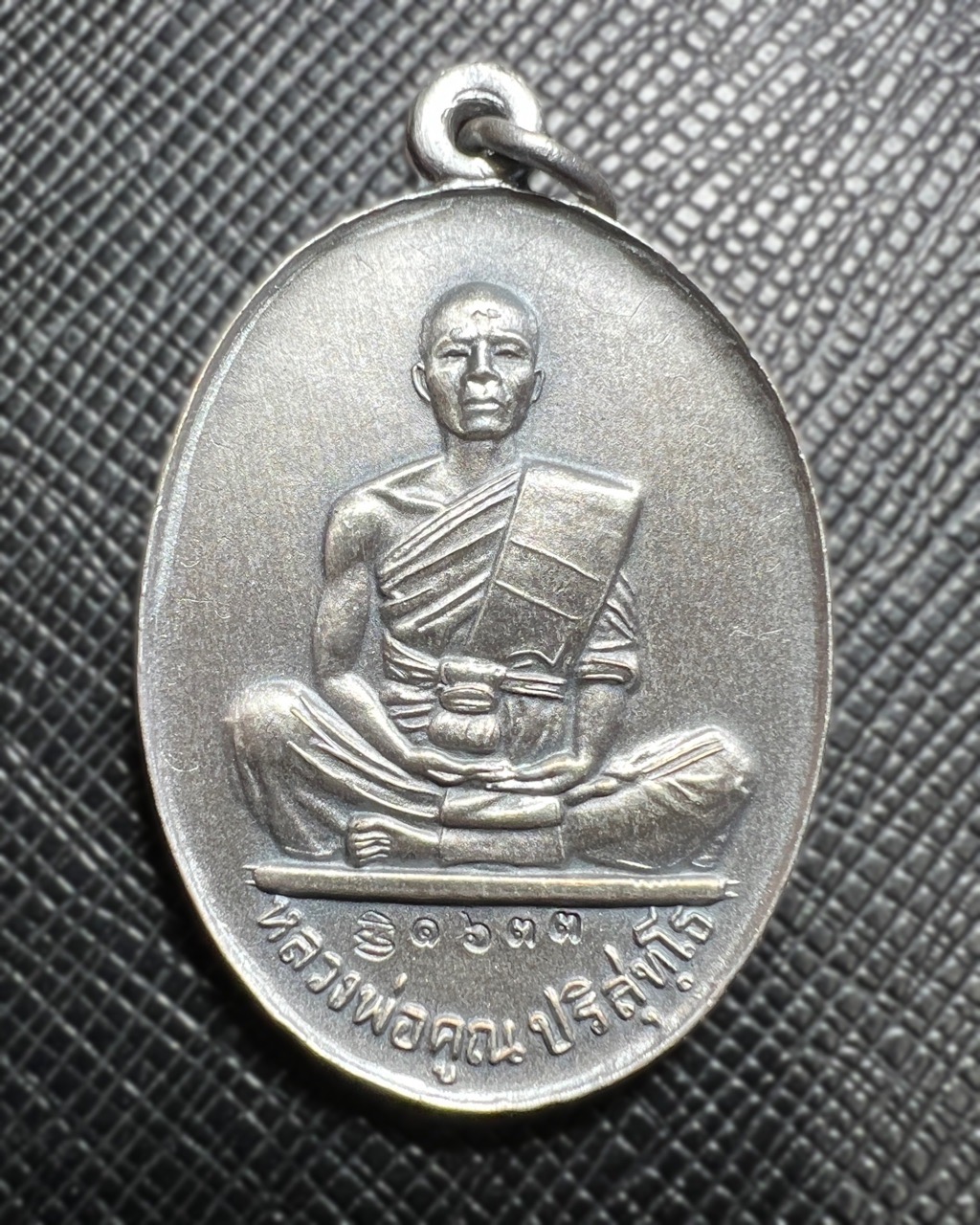 เหรียญสร้างบารมีย้อนยุค๕๗ หลวงพ่อคูณ (ชุบซาติน) Sang Baramee Yorn Yuk Coin 57 Luang Por Koon (Satin plated). SKU-03396