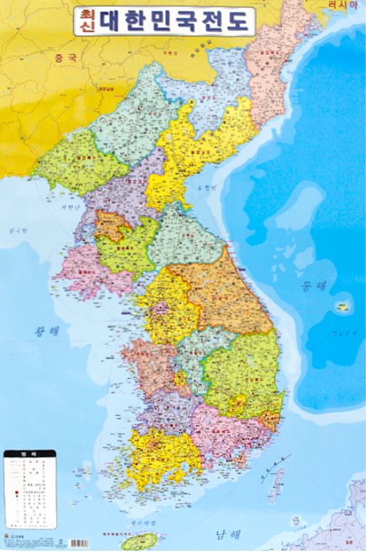 แผนที่ประเทศเกาหลีล่าสุด 한국 국가지도 두가지면 The Newest Korea Country Map โปสเตอร์เคลือบพลาสติกสี่สีแผนที่ประเทศเกาหลี ล่าสุด (1 ด้าน)