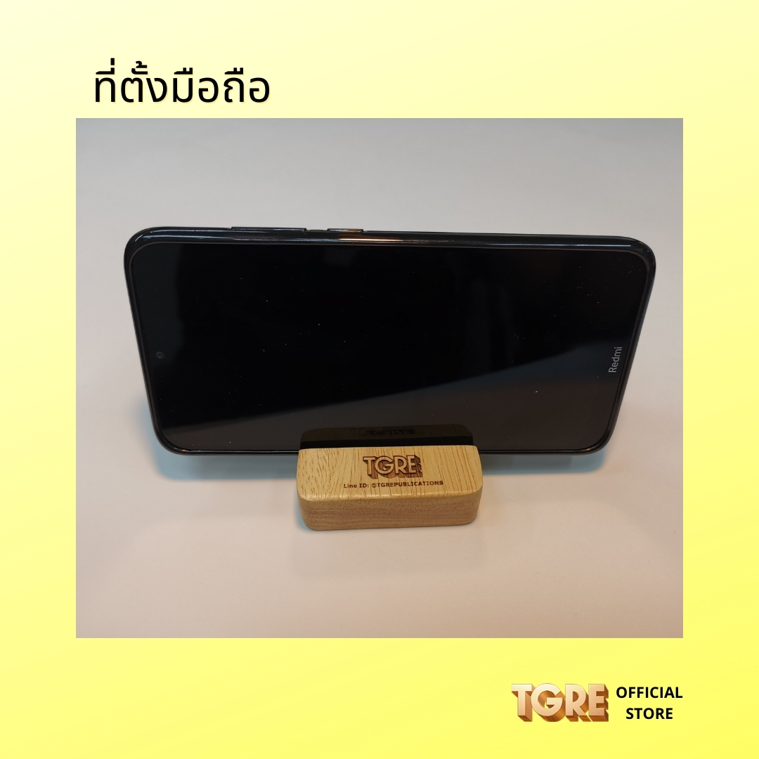 ที่ตั้งมือถือทำข้อสอบ ใส่มือถือดูคลิปทำข้อสอบ ตั้งมือถือฟังเสียงข้อสอบ อุปกรณ์เตรียมสอบ เพื่อช่วยทำข้อสอบ