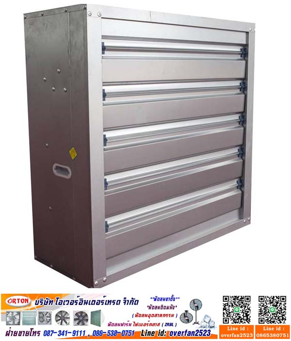 พัดลมฟาร์ม ,พัดลมระบายอากาศ, พัดลมดูดอากาศ 30 นิ้ว