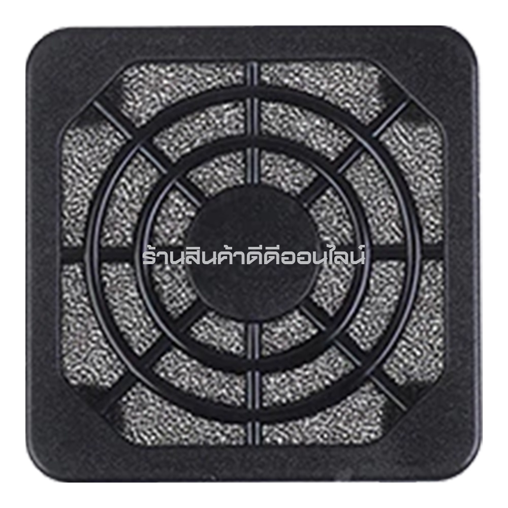 ตะแกรงพัดลม แบบพลาสติคกันฝุ่น สำหรับพัดลมแบบเหลี่ยม ขนาด 1.5 นิ้ว 4x4 ซม.