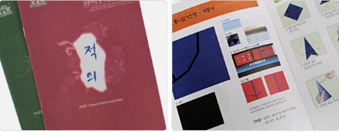 กระดาษพับตุ๊กตาชุดราชสำนักประจำชาติเกาหลี #1 구장복,적의 만들기#1 Korea Royal Court Dress #1