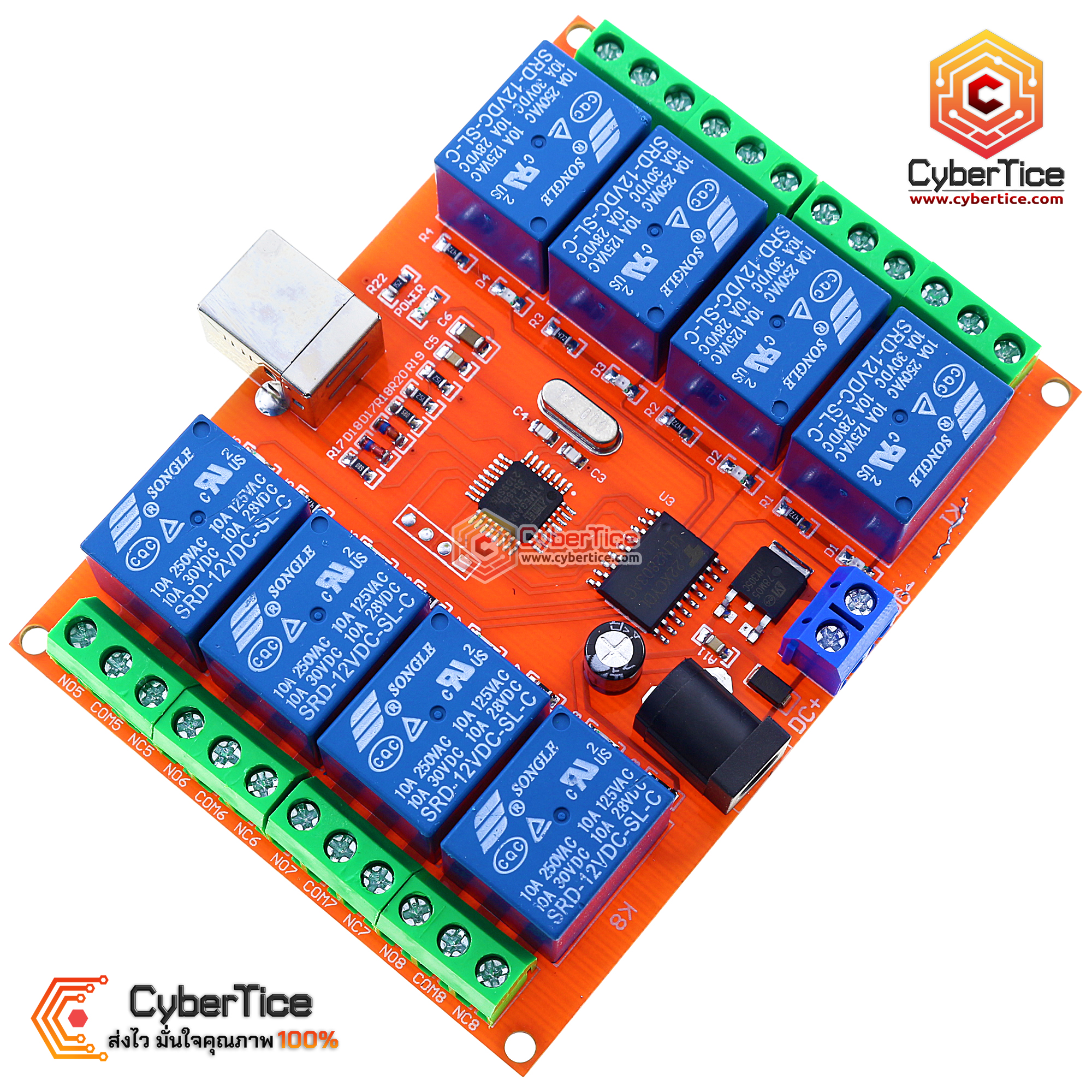 USB Relay Board Module Controller 8 Channel 5V - ขาย Arduino อุปกรณ์ ...